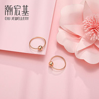 潮宏基 CHJ JEWELLERY 小圆圈 18K金玫瑰金彩金耳环耳钉女款 EEK30008225 耳环