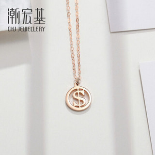 潮宏基 CHJ JEWELLERY Money金钱 18K金玫瑰金彩金项链女款 XQK30007427 约45cm