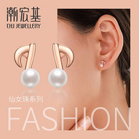 潮宏基 CHJ JEWELLERY 仙女珠音符旋律 珍珠18K金玫瑰金彩金耳钉女款 EEK33702756 0.7克