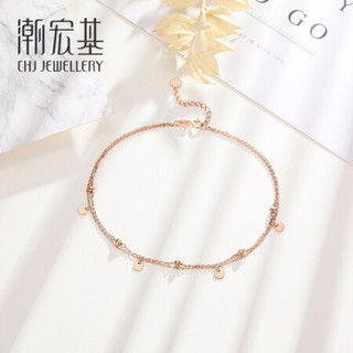 潮宏基 CHJ JEWELLERY 链链不舍 18K金玫瑰金彩金脚链女款 JKK30000324 约22cm加尾链