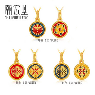 潮宏基 CHJ JEWELLERY 国色聚财 足金黄金吊坠转运珠女款定价 XPG30015579