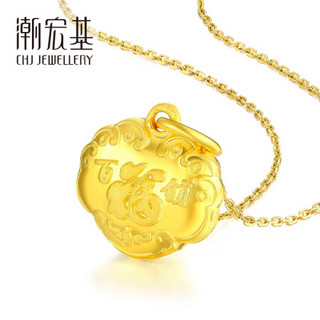 潮宏基 CHJ JEWELLERY 百福锁 足金黄金吊坠女款 计价 XPG30003433 约2g