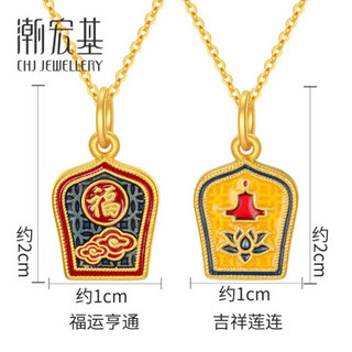 潮宏基 CHJ JEWELLERY 国色-吉祥莲连 足金黄金吊坠女款定价 XPG30015589