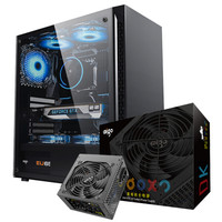 aigo 爱国者 A15全侧透 黑色分体式游戏办公电脑机箱 爱国者（aigo） 额定400W 黑暗骑士550DK 电源