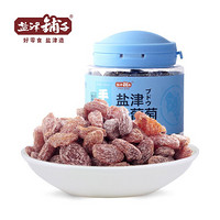 盐津铺子 盐津长葡萄125g 蜜饯果干果脯葡萄干特产提子干休闲零食办公室零食小吃