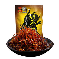 ZHANGFEI BEEF 张飞 灯影牛肉丝 五香味 100g