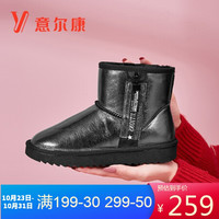 意尔康女鞋平底雪地靴一脚蹬短靴子女保暖棉鞋舒适面包鞋女 Y763DM28568W 枪色 36