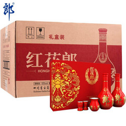 LANGJIU 郎酒 郎酒 红花郎十（10）53度 礼盒装 500ml*2*4整箱装 酱香型白酒