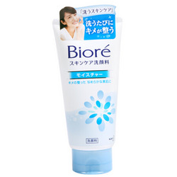 Bioré 碧柔 Biore 碧柔 温和水嫩洗面奶 130g 日版