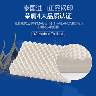 LOVO乐蜗 乳胶枕头 92%乳胶含量 释压按摩颗粒泰国进口礼盒装枕芯38*58cm