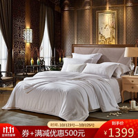 LOVO 乐蜗家纺 乐蜗 罗莱生活出品 100%桑蚕丝被子被芯四季被全棉贡缎二合一纯桑蚕丝被 200*230cm