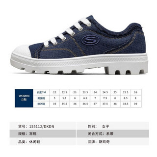 斯凯奇 SKECHERS 经典休闲鞋 女子运动鞋 帆布鞋 155112/DKDN深牛仔蓝色 39码 US9码