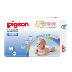 Pigeon 贝亲 弱酸性 婴儿纸尿裤（男女通用）M 74片 (6~11kg)