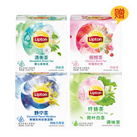 立顿Lipton 花草茶尝鲜组合清衡茶荷叶白茶静宁茶7包*3 送俪颜茶7包 三角茶包袋泡茶调味茶 蒲公英茶 21包63g