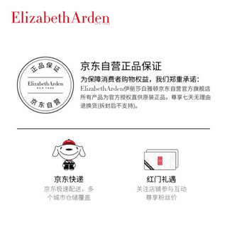 伊丽莎白雅顿（Elizabeth Arden）晶璨晳颜洁面乳50ml