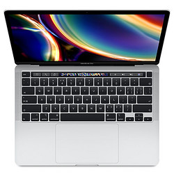 Apple 苹果 2020新款 MacBook Pro 13英寸笔记本电脑（八代i5、8GB、256GB） 银色