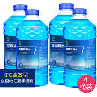 玉蜻蜓 汽车玻璃水 1.3L 4瓶装