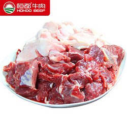 恒都牛肉 半筋半肉 筋头巴脑  2kg