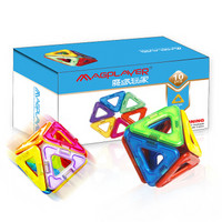 MAGPLAYER 魔磁玩家 磁力片积木经典一代10片三角形彩盒装
