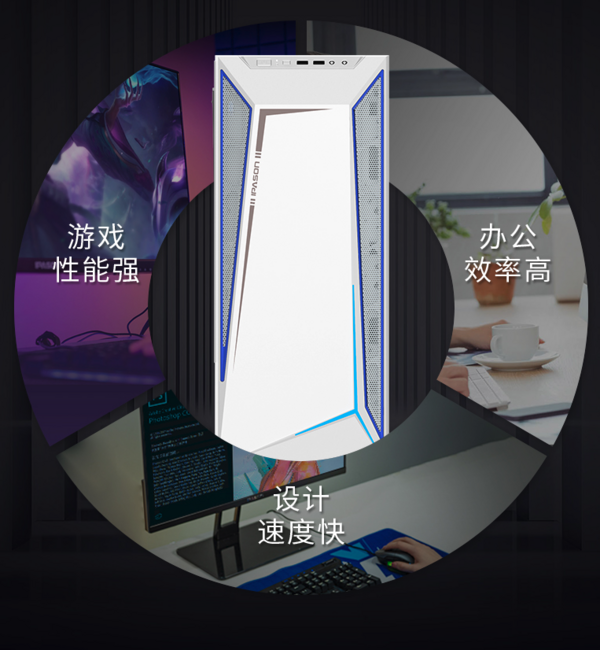 优选品质电脑硬件丨攀升 战境S5 台式机(i5-10600KF、16GB、512GB、GTX1660S)