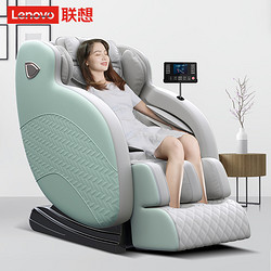 Lenovo/联想新款电动多功能按摩椅家用全身自动太空舱浅绿小户型