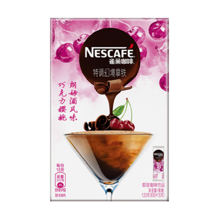 雀巢（Nestle）咖啡 特调幻境拿铁 巧克力樱桃朗姆酒风味 速溶咖啡8条x15g *7件