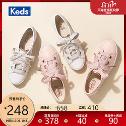Keds旗舰店2020年新品皮面女鞋小白鞋低帮平底鞋WH62545