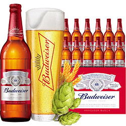 Budweiser/百威啤酒瓶装美式拉格啤酒600ml*12瓶大瓶装啤酒整箱