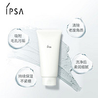 聚划算百亿补贴：IPSA 茵芙莎 粘土身体磨砂膏 200g