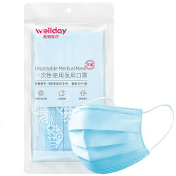 WELLDAY 维德医疗 一次性医用口罩 50只 灭菌型 *5件