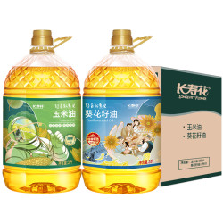 长寿花 轻食新煮义玉米油3L+葵花籽油3L *2件