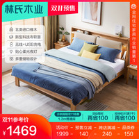LINSY 林氏家居 林氏木业 家具组合 JU3A-A普通床+JU1B-A床头柜*1+CD055床垫 1800mm*2000mm