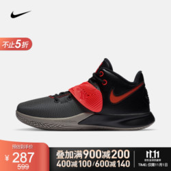 耐克NIKE KYRIE FLYTRAP III 欧文6代简版男子训练实战篮球鞋CD0191-009 CD0191-011 43