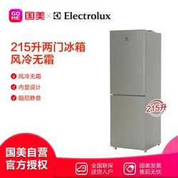 伊莱克斯（Electrolux）EBE2102TD 215升（L）双门冰箱（钛金灰色）