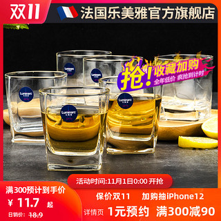 乐美雅玻璃杯套装 斑竹直身杯6件套350ML