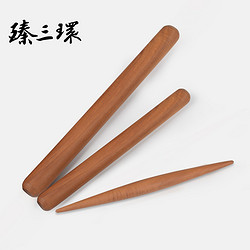 臻三环擀面杖实木滚轴 家用枣木面板擀饺子皮专用擀面棍烘焙工具
