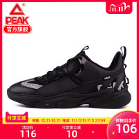 双11预售：PEAK匹克 E94517M  2020秋冬季新款男鞋保暖防滑运动鞋