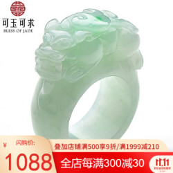 可玉可求 翡翠玉貔貅戒指 男士淡绿色霸气貔貅玉扳指 内径约22毫米