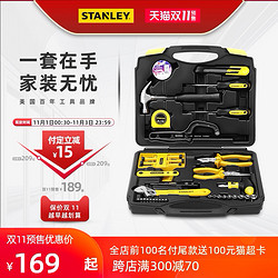 STANLEY 史丹利 五金工具箱套装电工专用维修家用多功能常用组合电钻套装#