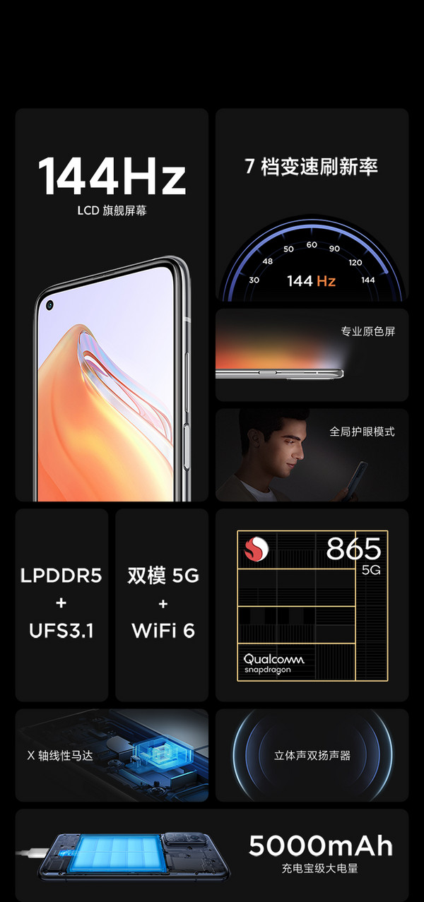 发布会已结束：2299元起！Redmi K30S 至尊纪念版 官宣发布