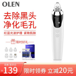 去黑仪 神吸白头黑头去黑头器