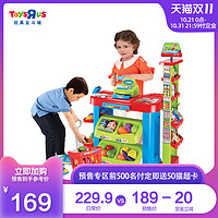 双十一预售：玩具反斗城 超市小货摊售货收银车过家家