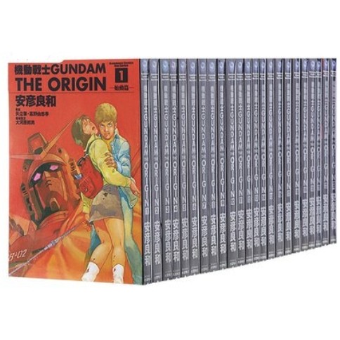 《机动战士 GUNDAM THE ORIGIN》台版 1-23册