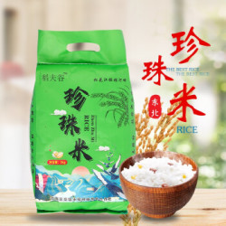 福稻门 拉林河畔珍珠米 10斤