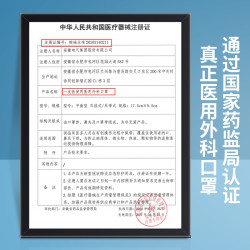 福赞 一次性医用外科口罩 60只