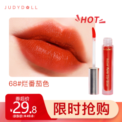 橘朵(Judydoll)臻彩丝绒哑光柔雾唇釉 雾面质地不拔干唇彩口红 2.5ml #73