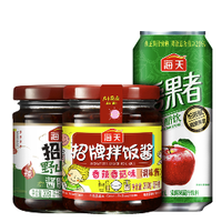海天 下饭组合装(招牌拌饭酱200g+招牌野山椒208g+苹果醋310ml)