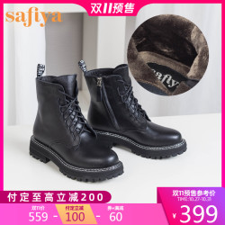索菲娅2020冬季新款女靴英伦风马丁靴休闲系带纯色短靴SF04118223 *2件