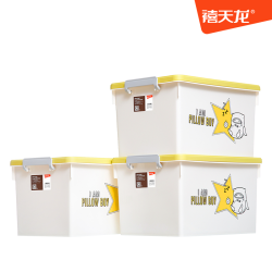 Citylong 禧天龙 密封塑料收纳箱 21L*3