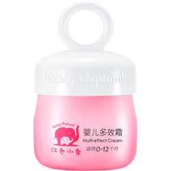 Baby elephant 红色小象 婴儿多效霜 50g  *2件